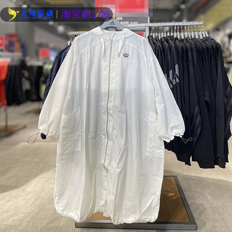 Adidas阿迪达斯三叶草防晒衣女外套休闲长款运动服防风衣H39045