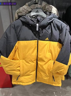 Adidas阿迪达斯男子冬季防风保暖鸭绒羽绒服运动上衣外套IT8722