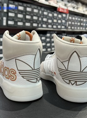adidas阿迪达斯正品三叶草男女鞋高帮运动休闲鞋板鞋GW9534