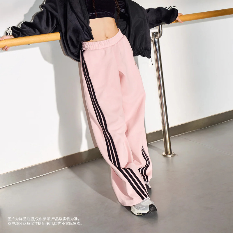 Adidas/阿迪达斯长裤女子秋季三条纹宽松运动休闲香蕉裤KB7602