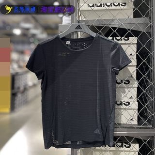 Adidas/阿迪达斯正品 FREELIFT CHILL 女子训练运动短袖T恤CV3770