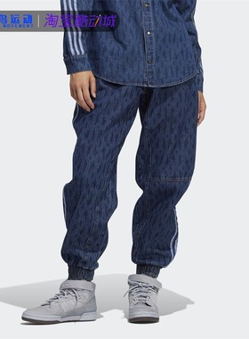 Adidas阿迪达斯三叶草X IVY PARK碧昂丝联名男女牛仔裤H61699