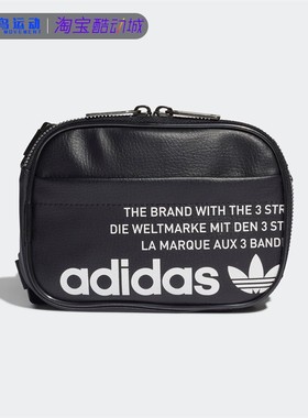 Adidas阿迪达斯正品FESTIVAL BAG男女运动休闲包GN4448