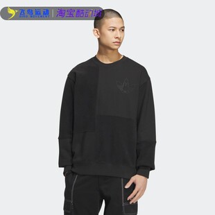 Adidas/阿迪达斯卫衣男子春季运动上衣长袖圆领卫衣套头衫HY7294