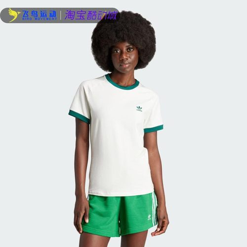 夏季透气休闲运动上衣短袖T恤