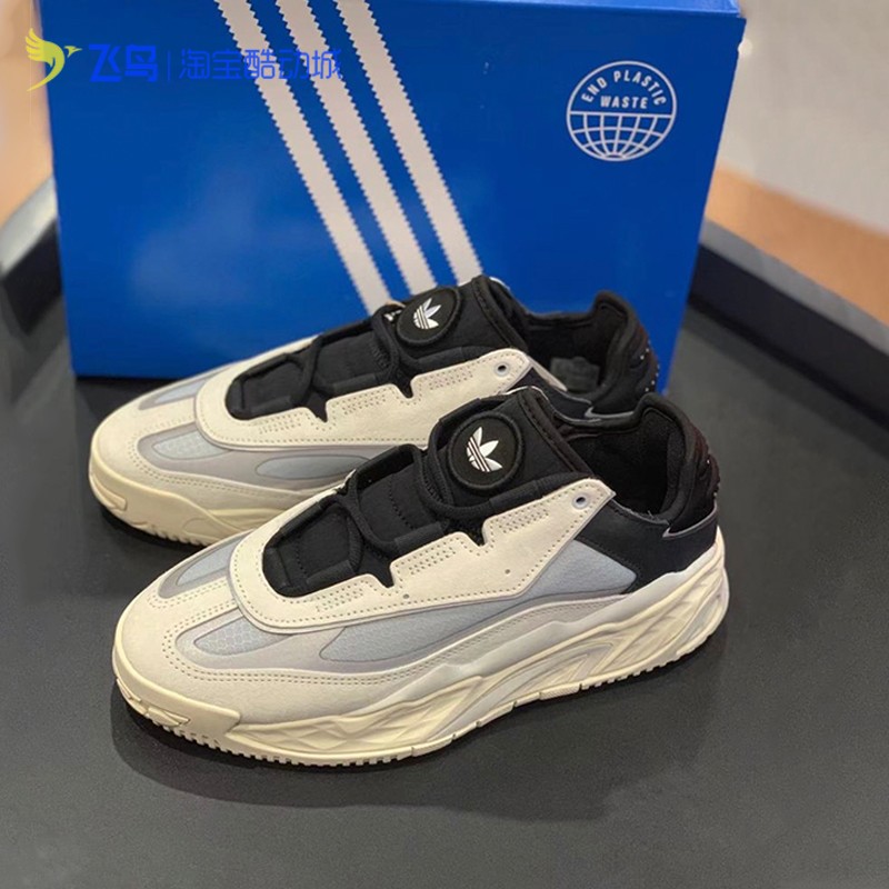 Adidas阿迪达斯三叶草NITEBALL男鞋女鞋子运动鞋休闲老爹鞋S24139 运动鞋new 板鞋 原图主图