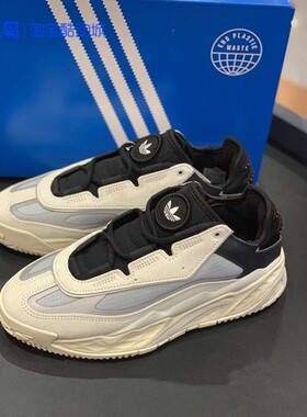 Adidas阿迪达斯三叶草NITEBALL男鞋女鞋子运动鞋休闲老爹鞋S24139