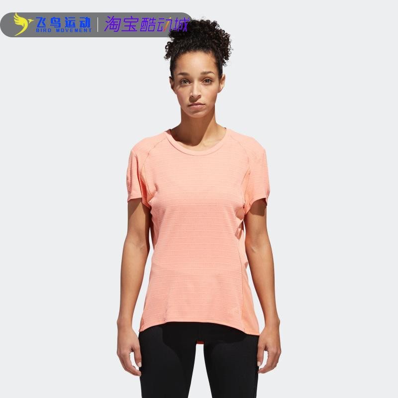 断码清仓阿迪达斯短袖男女夏季透气运动上衣跑步短袖T恤CZ5593,运动服/休闲服装,运动T恤,淘宝优惠券,粉丝福利购,淘宝优惠卷