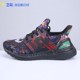 FX3602FX1061 阿迪达斯正品 UltraBoost男女运动减震跑步鞋 Adidas