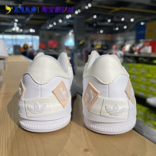 阿迪达斯三叶草女鞋休闲鞋板鞋