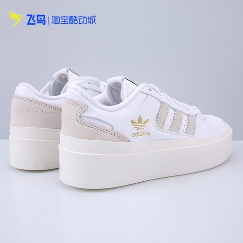 阿迪达斯女小白鞋休闲鞋子