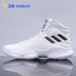高帮缓震实战篮球鞋 Bounce2023男女鞋 FW5745 清仓阿迪达斯Pro 断码