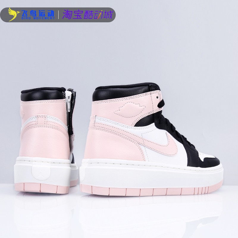 Nike/耐克正品Air Jordan 1白粉女鞋运动高帮厚底板鞋DN3253-061-封面