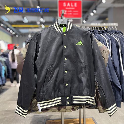 春季新款正品运动上衣夹克外套