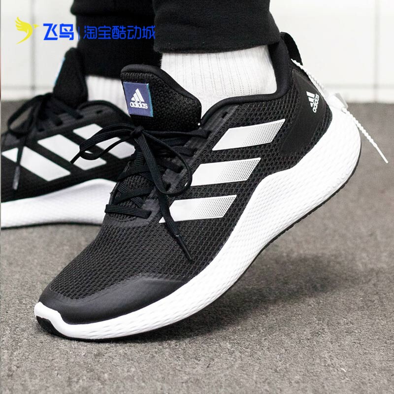 Adidas阿迪达斯2022春季运动鞋