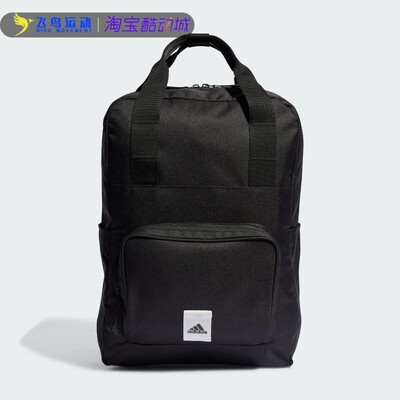 正品新款运动休闲舒适双肩背包