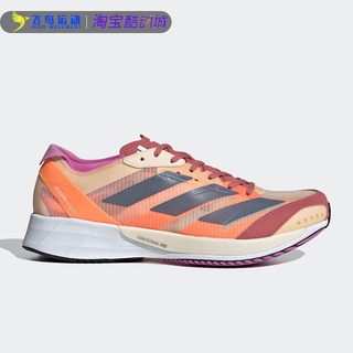 阿迪达斯ADIZERO ADIOS 7 女子低帮超轻透气减震耐磨跑步鞋GX6649