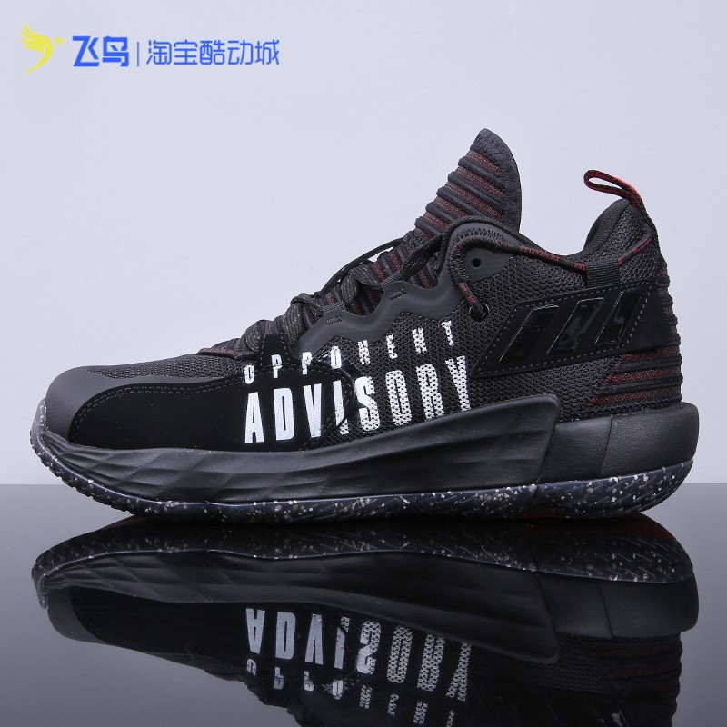 阿迪达斯利拉德7男子篮球鞋
