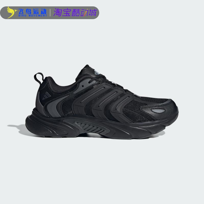 清风鞋网面运动休闲跑步鞋