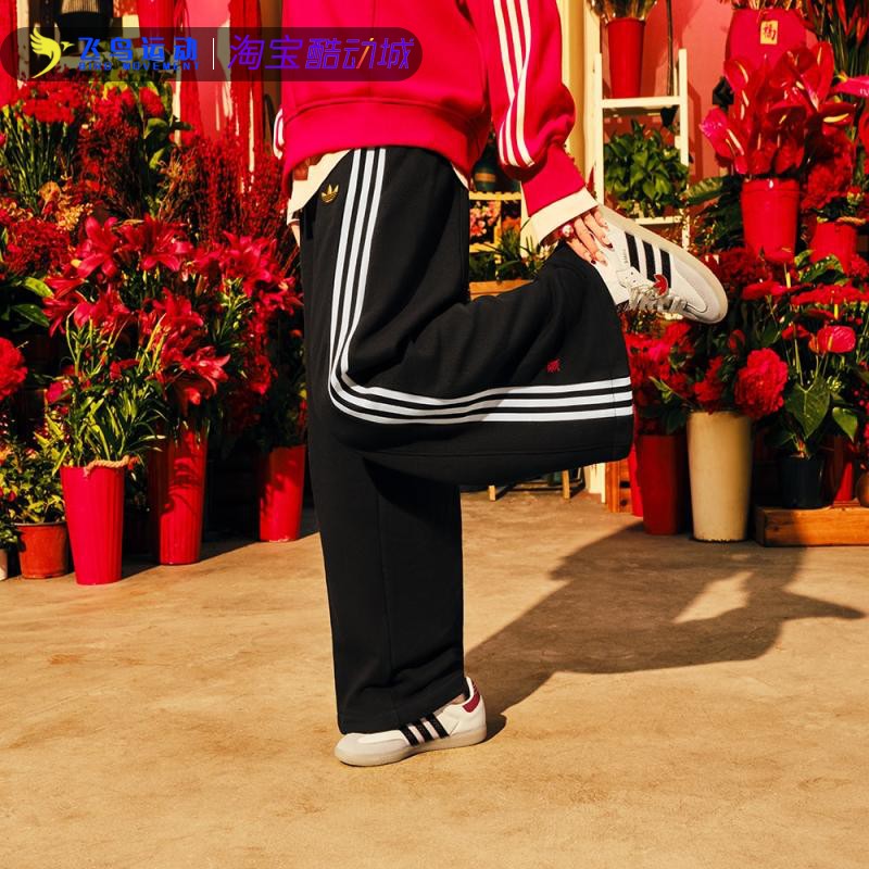 Adidas/阿迪达斯长裤女子夏季宋雨琦同款蛇年阔腿运动裤JL8436
