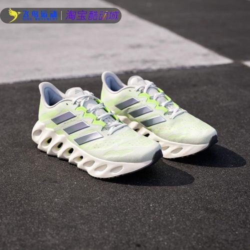 洞能跑鞋运动鞋轻便透气跑步鞋