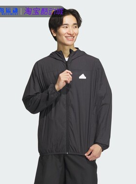 Adidas/阿迪达斯外套春季防晒UPF50+运动上衣休闲夹克外套IT3940
