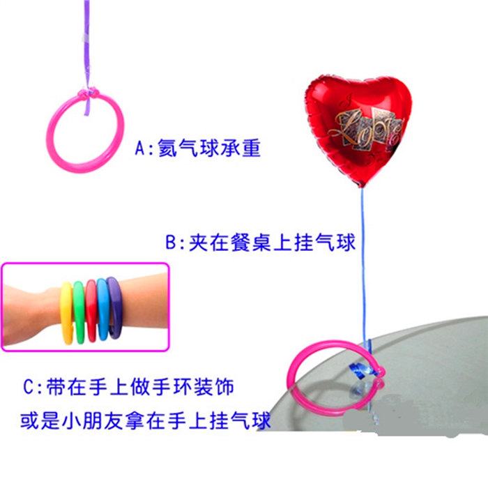 手镯挂件吊坠飘空气球