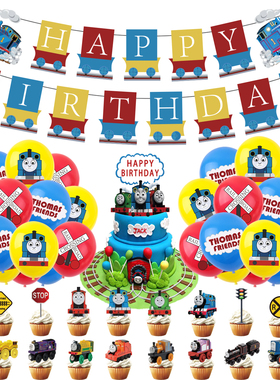 托马斯火车气球Thomas主题儿童生日派对装饰用品火车蛋糕插拉旗