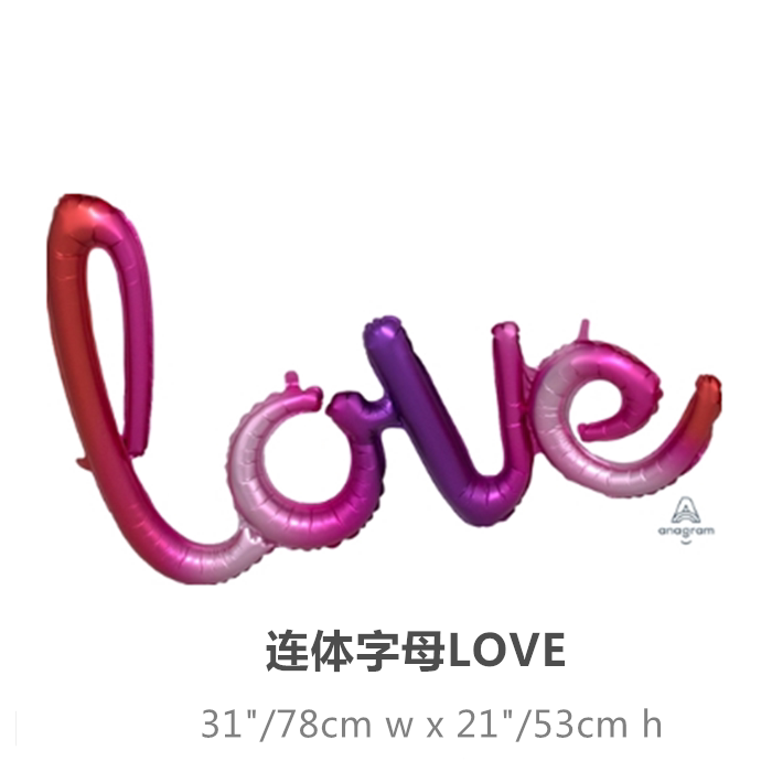 美国Anagram装饰光版 连体字母LOVE结婚礼求婚情人节生日派对气球