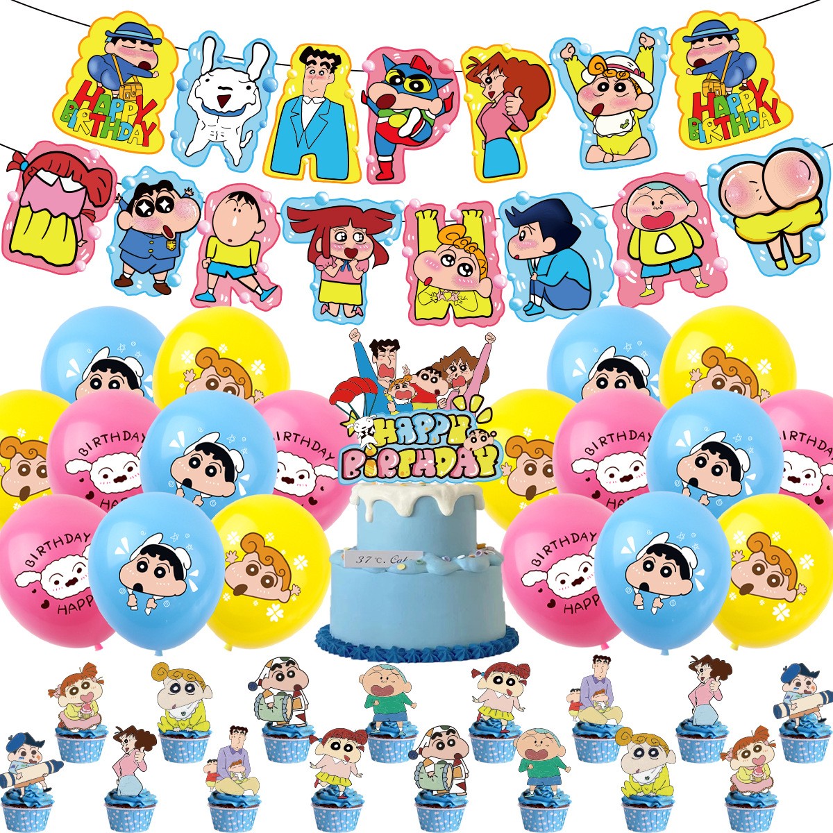 蜡笔小新生日派对气球用品