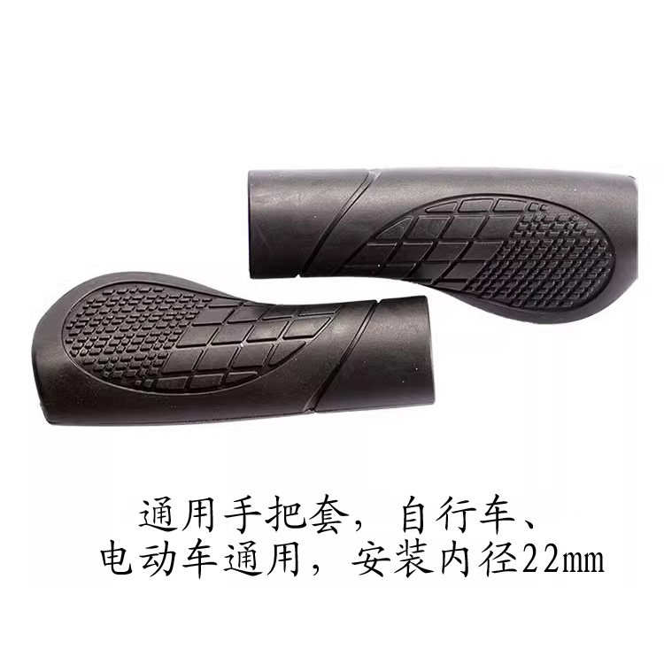 五星全把半把通用型手把套