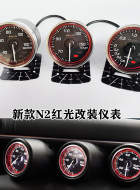 新款DEFIN2改装仪表赛表三联表涡轮水温转数通用思域翼神带60MM