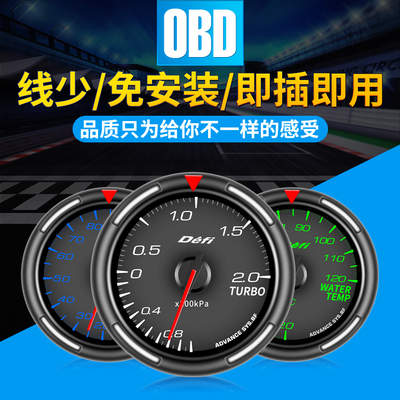 obd2汽车赛表仪表DEFI翼神思域