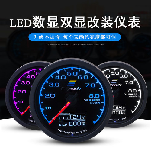 三联表涡轮车改装三联表DEFI7彩