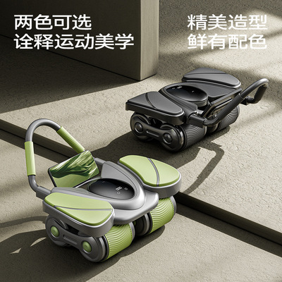 四轮健腹轮2024新款自动回弹卷腹肌轮家用健身器材瘦肚子