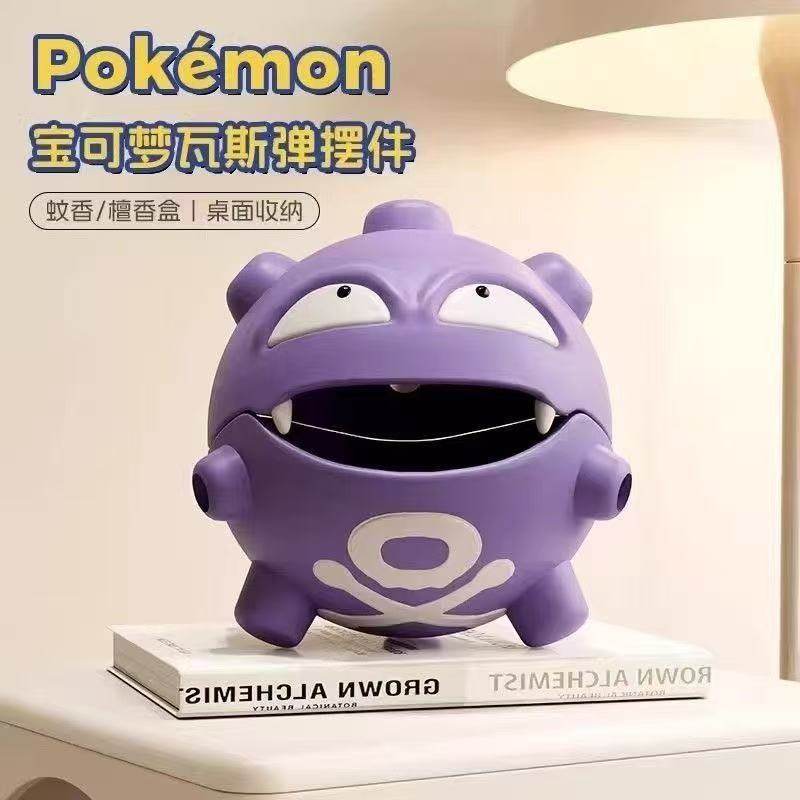 【夏泽】神奇宝卡通瓦斯弹香炉蚊香盘托摆件创意檀香收纳盒子手办,收纳整理,蚊香收纳盘/盒/架,淘宝优惠券,粉丝福利购,淘宝优惠卷
