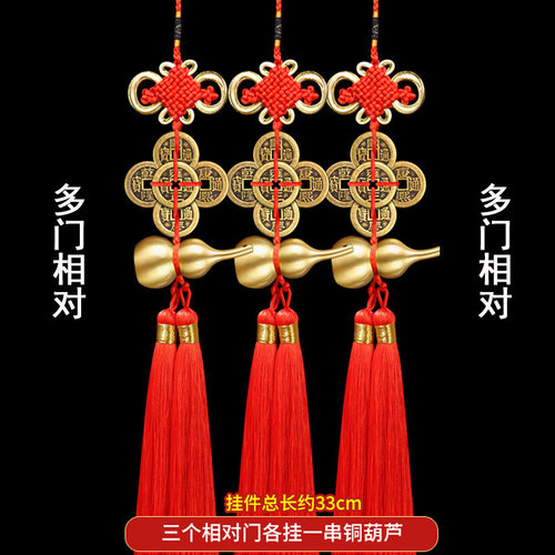 黄铜加厚五帝钱中国结挂件门对门家居挂件五帝梅花中国结挂件吊坠