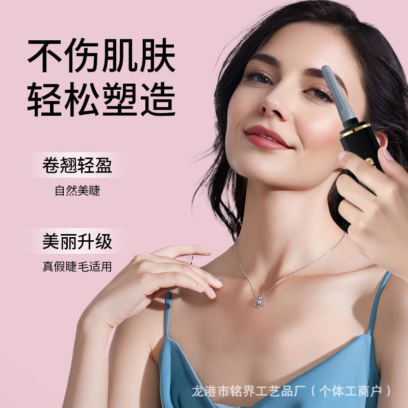 女士电动修眉刀充电款便携式双头修剪器美容修剪器刮眉刀