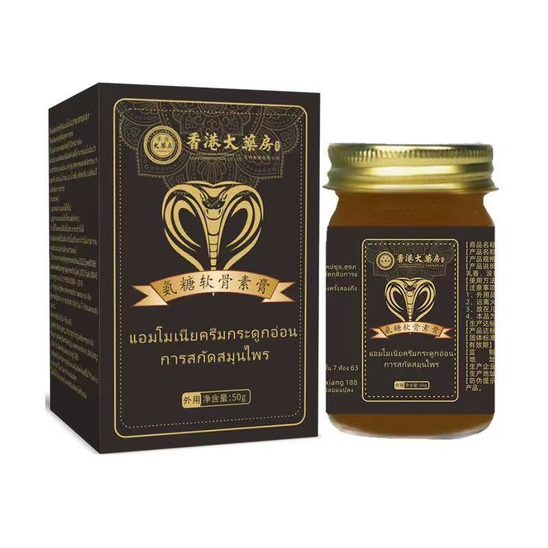 厂家香港大药房氨糖软骨素膏