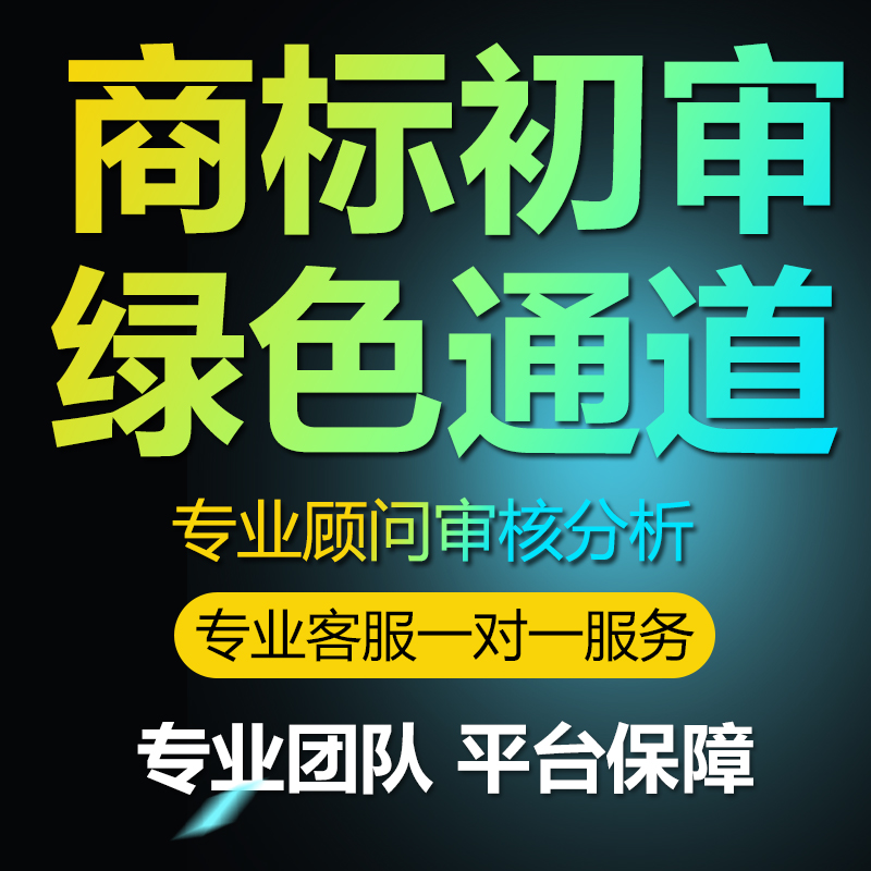 品牌注册查询（服饰品牌注册查询）