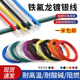 0.5平方耳机音响线材铁氟龙镀银线 0.2 特富龙高温镀银线30 28awg