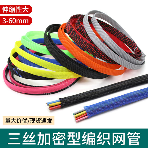 蛇皮网PET编织网管尼龙编织套管