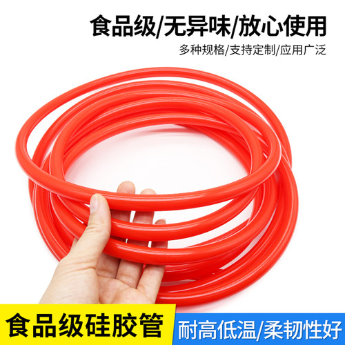 食品级硅胶管耐高温无异味水管