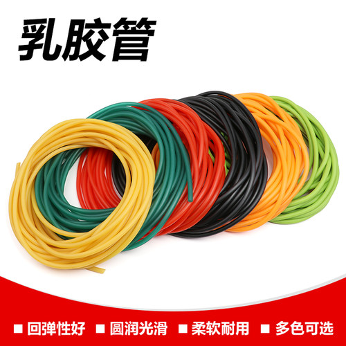 1米起售，大量库存，现货速发，橡胶软管。