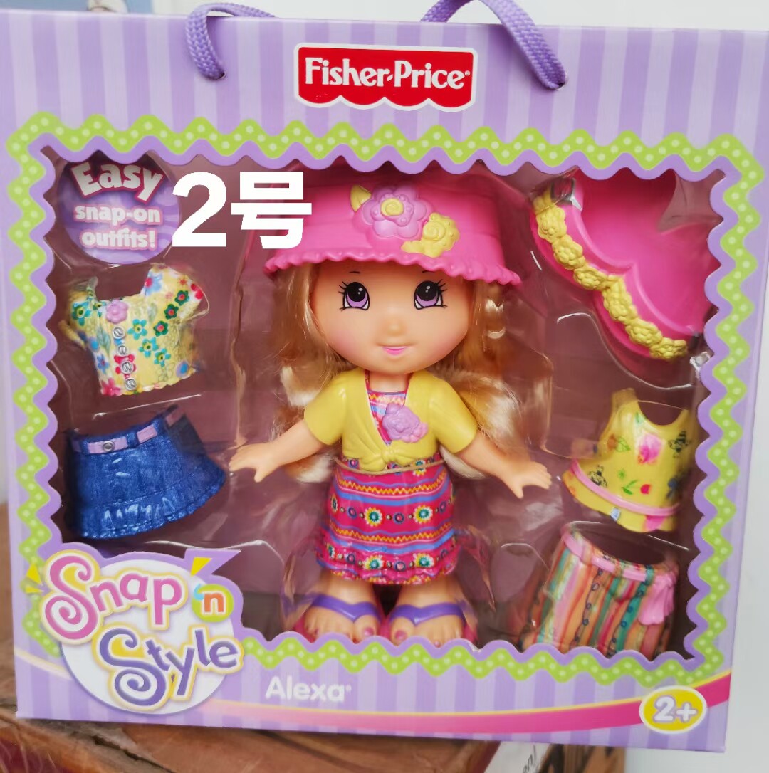 Charming Fisher-Style Doll Wardrobe & Jewelry Box Trio - Vintage Fun! - Product image 3