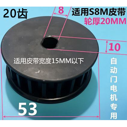 米莱特马达轮电机齿轮松下15090