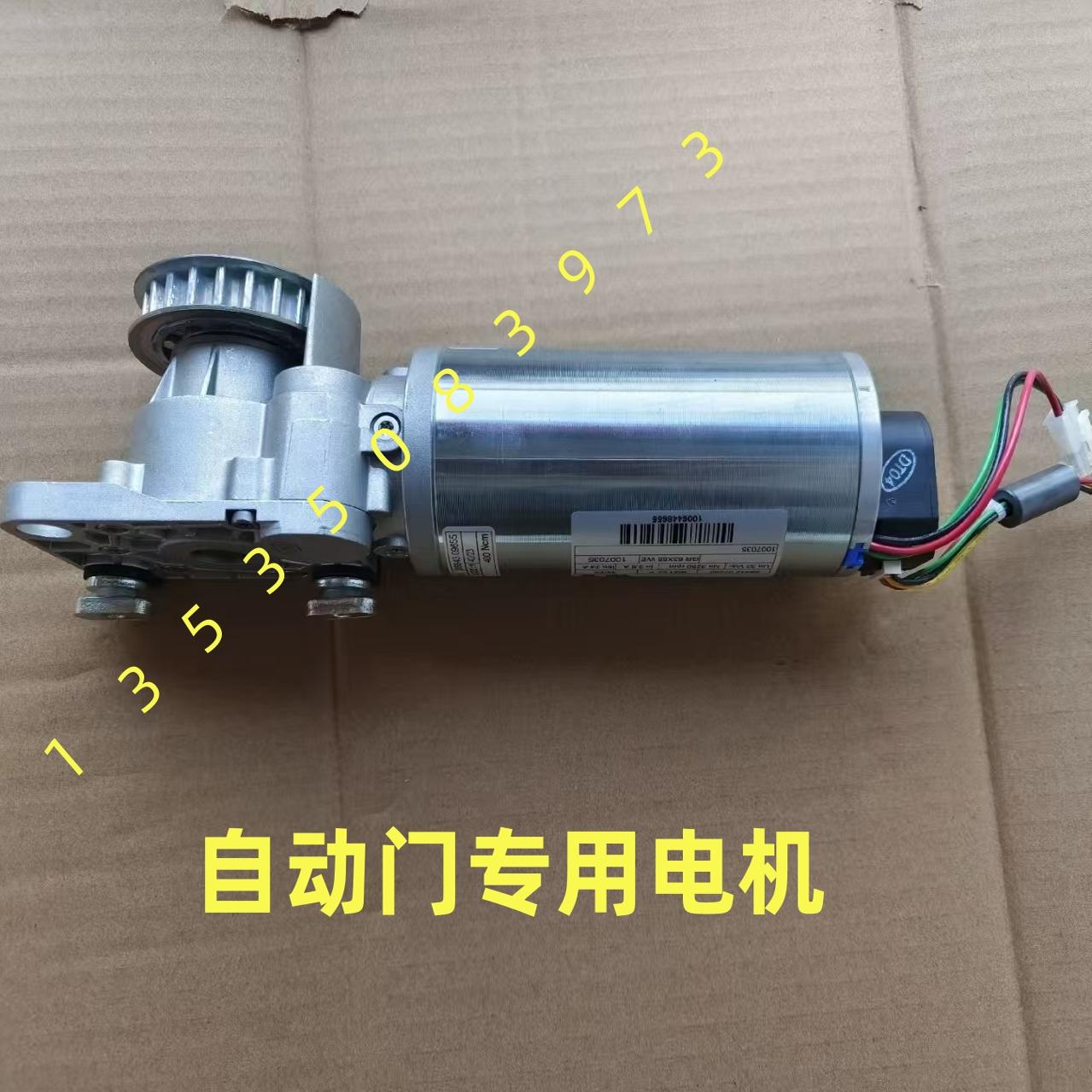 感应门电机sl500自动门控制器