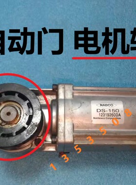 nbaco自动门电机轮ds75玻璃门马达ds150电动感应皮带轮纳博克齿轮
