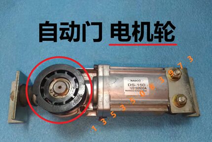 nbaco自动门电机轮ds75玻璃门马达ds150电动感应皮带轮纳博克齿轮