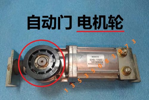 nbaco电机轮ds150皮带ds75纳博克